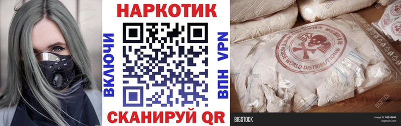 Купить наркотики Петухово Cocaine mega МАРИХУАНА Меф APVP