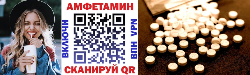 Амфетамин 97% закладка Петухово