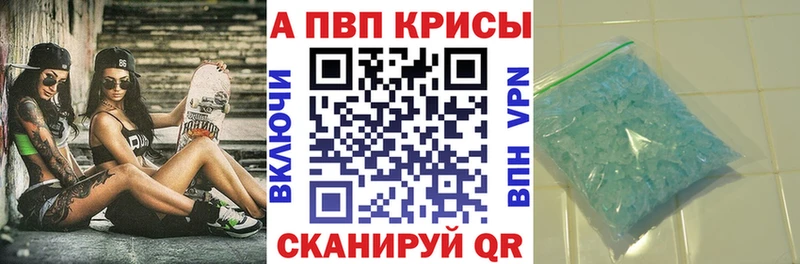 Alfa_PVP СК Петухово