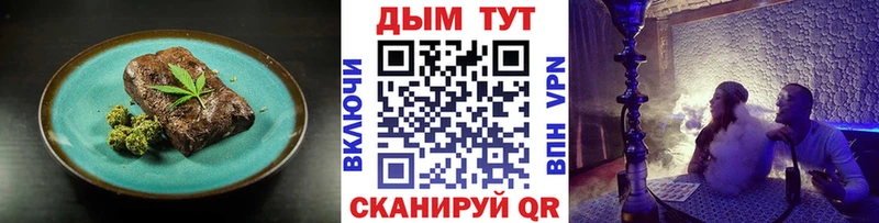 Печенье с ТГК марихуана  KRAKEN ссылка  Петухово 