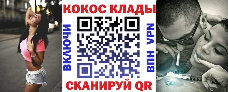 КОКАИН 97%  OMG ссылка  Петухово  купить  