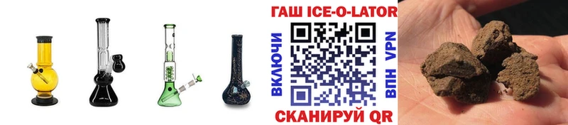 ГАШИШ Изолятор darknet как зайти Петухово