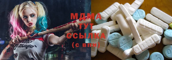 мескалин Волосово