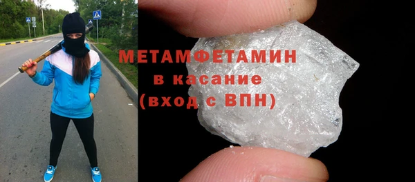 гашик Волоколамск