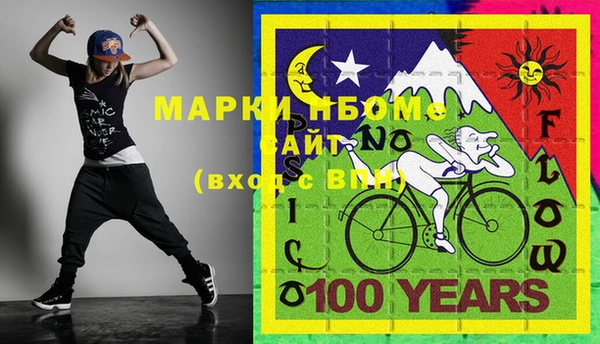 стафф Сосновоборск