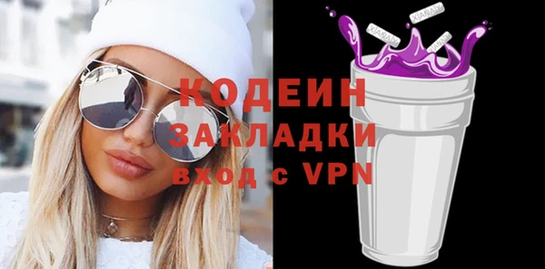 мескалин Волосово