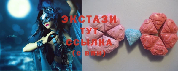 гашик Волоколамск
