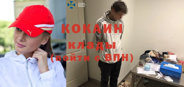 2c-b Вяземский