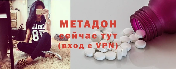 гашик Волоколамск