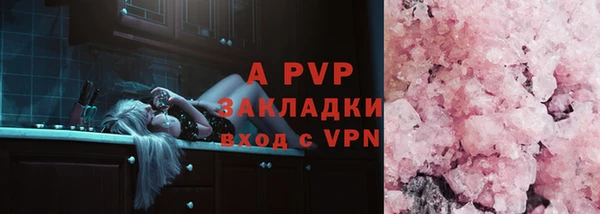 мескалин Волосово