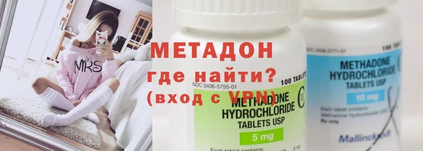 гашик Волоколамск