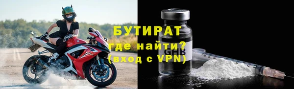 гашик Волоколамск
