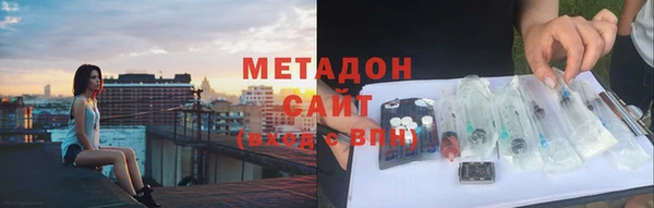 эйфоретик Вязники
