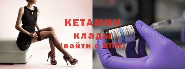 мескалин Волосово