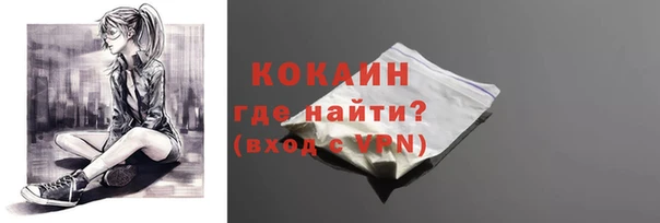 мескалин Волосово