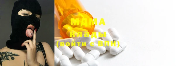 мескалин Волосово