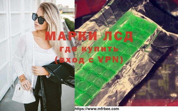 гашик Волоколамск
