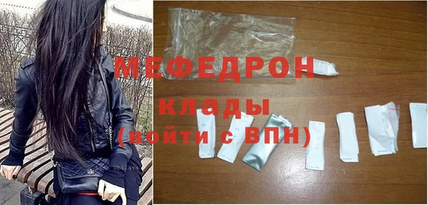 мескалин Волосово