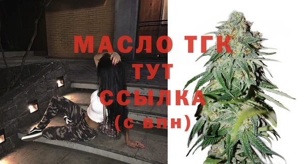 гашик Волоколамск