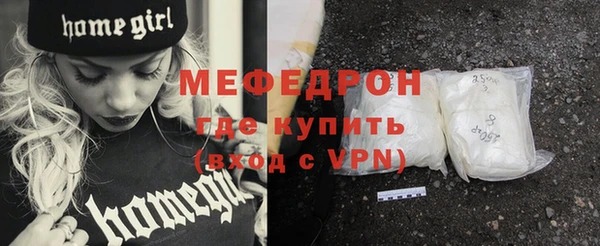 мескалин Волосово