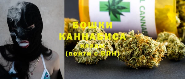 мескалин Волосово