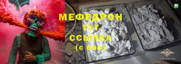 2c-b Вяземский