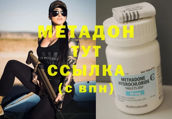 мдпв Володарск