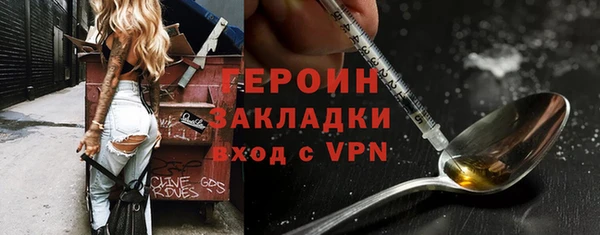 гашик Волоколамск
