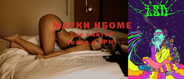 мескалин Волосово