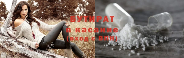 гашик Волоколамск