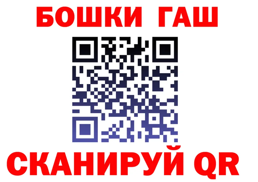 ГАШ Изолятор вход дарк нет omg Петухово