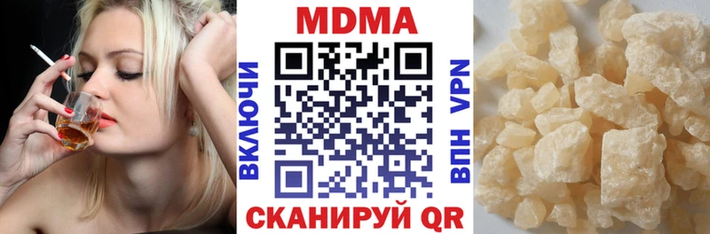 МДМА crystal Петухово