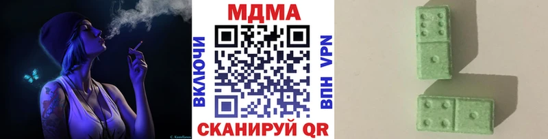 МДМА Molly  магазин продажи   Петухово 