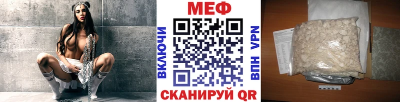 МЕФ мука  купить наркотики цена  Петухово 